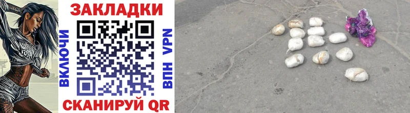 Как найти наркотики Зарайск Альфа ПВП Конопля Кокаин Мефедрон Гашиш
