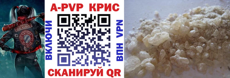мега зеркало Зарайск А ПВП кристаллы
