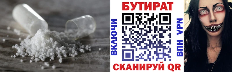 где продают наркотики  Зарайск  Бутират оксибутират 