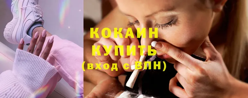 гидра ссылки  Зарайск  Cocaine 98% 