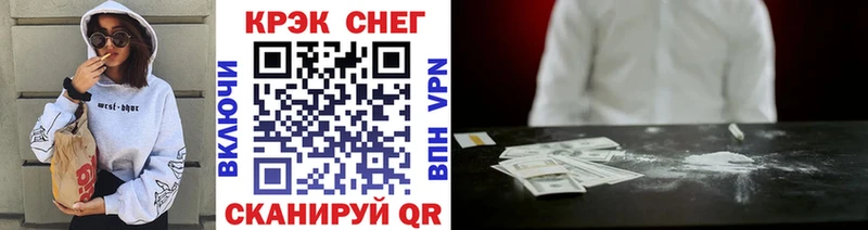 hydra ТОР  Зарайск  COCAIN 97% 