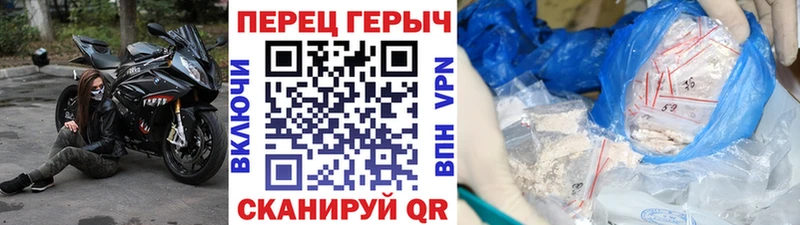 Героин белый  Зарайск 