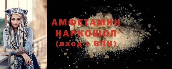 меф VHQ Медногорск