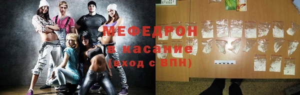 хмурый Мегион