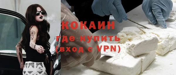 меф VHQ Медногорск