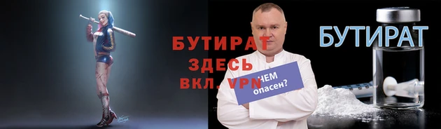 меф VHQ Медногорск