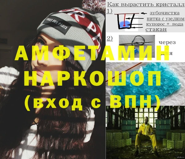 хмурый Мегион