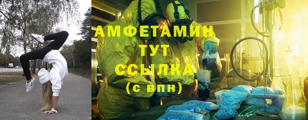 бутик Михайловск