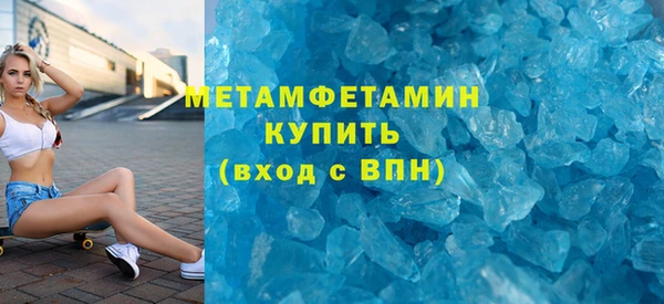 меф VHQ Медногорск