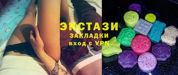 кокаин премиум Михайловка