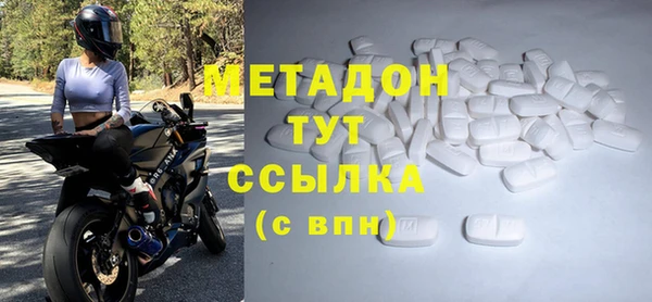 кокаин премиум Михайловка