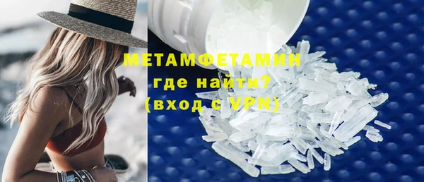меф VHQ Медногорск