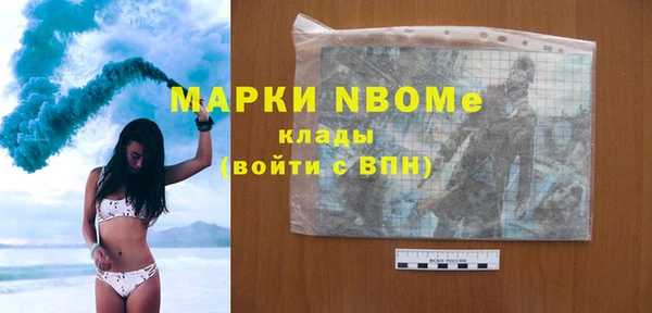 бутик Михайловск