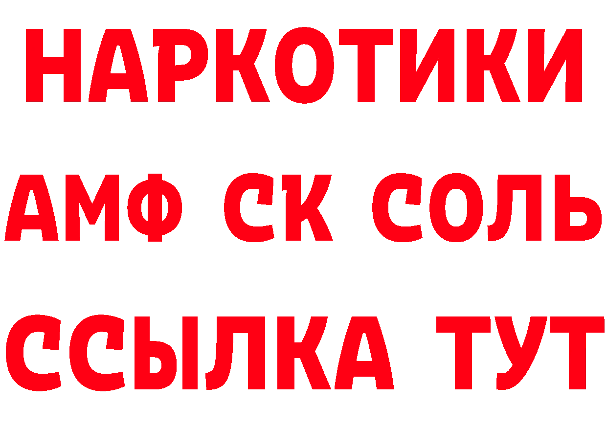 А ПВП СК ТОР мориарти кракен Зарайск