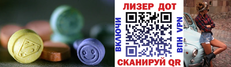 ЛСД экстази ecstasy  Зарайск 
