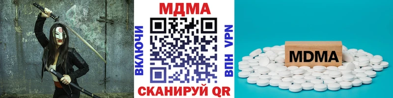 MDMA Molly Зарайск