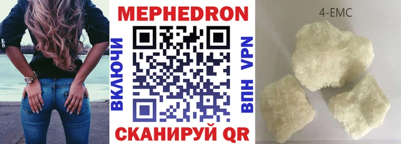 МЕГА ССЫЛКА  купить  сайты  Зарайск  Мефедрон VHQ 