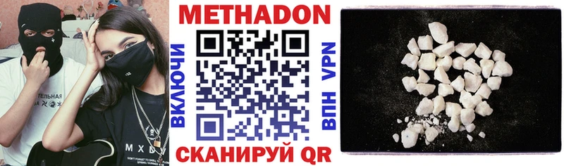 где продают   Зарайск  Метадон белоснежный 