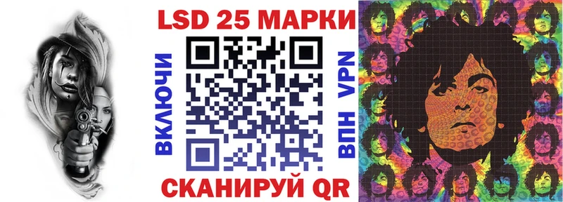 Наркотические марки 1,8мг Зарайск
