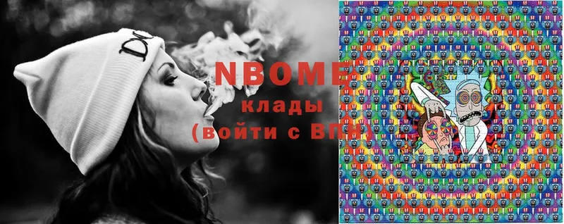 где купить наркоту  Зарайск  Марки NBOMe 1500мкг 