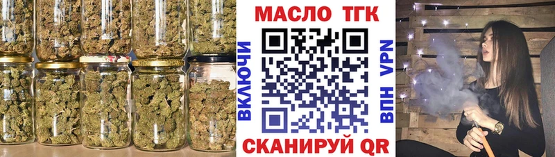 цены   Зарайск  Дистиллят ТГК THC oil 