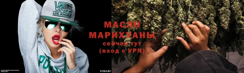 ТГК гашишное масло  Зарайск 